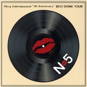 Nissy Entertainment“5th Anniversary” BEST DOME TOUR(初回生産限定版)(オリジナルグッズ付)(Blu-ray Disc)/Ni