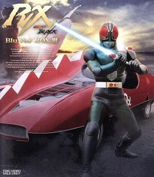 仮面ライダー　BLACK　ＲＸ　レンタル落ち　ＤＶＤ　全１７巻セット 仮面ライダーBLACK RX DVDセット 仮面ライダー BLACK RX