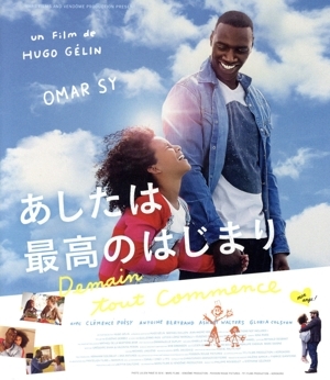 あしたは最高のはじまり(Blu-ray Disc)/オマール?シー,クレメンス?ポエジー,アントワーヌ?ベルトラン,ユー