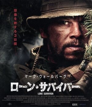 ローン・サバイバー(Blu-ray Disc)/マーク・ウォールバーグ,テイラー・キッチュ,エミール・ハーシュ,ピーター_画像1
