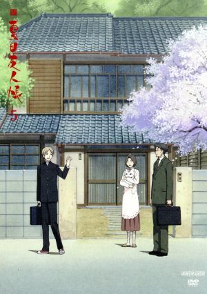 . Natsume's Book of Friends 5( совершенно производство ограниченая версия )/ зеленый река ..( оригинальное произведение ), бог .. история ( лето глаз ..), Inoue мир .(nya