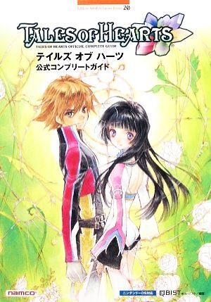 テイルズオブハーツ公式コンプリートガイド BANDAI NAMCO Games Books/キュービスト