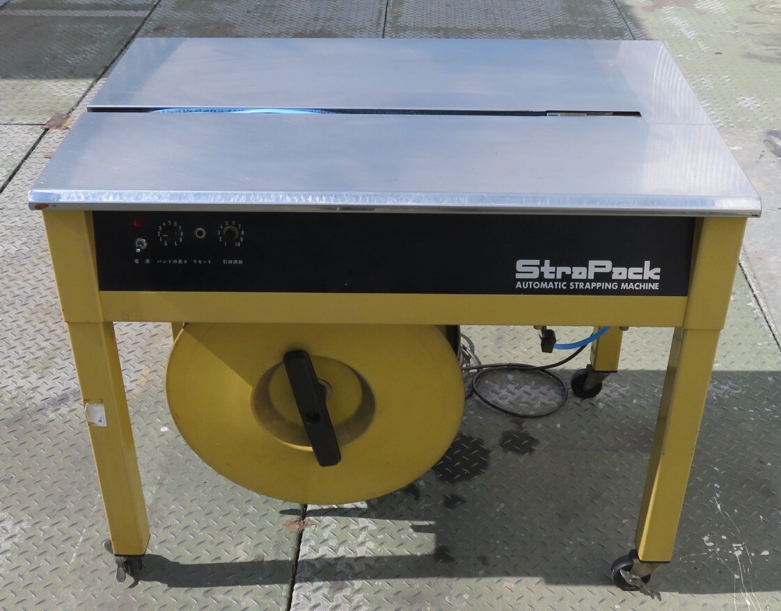 保証付】 ストラパック 半自動梱包機械 S-661 PPバンド 100V