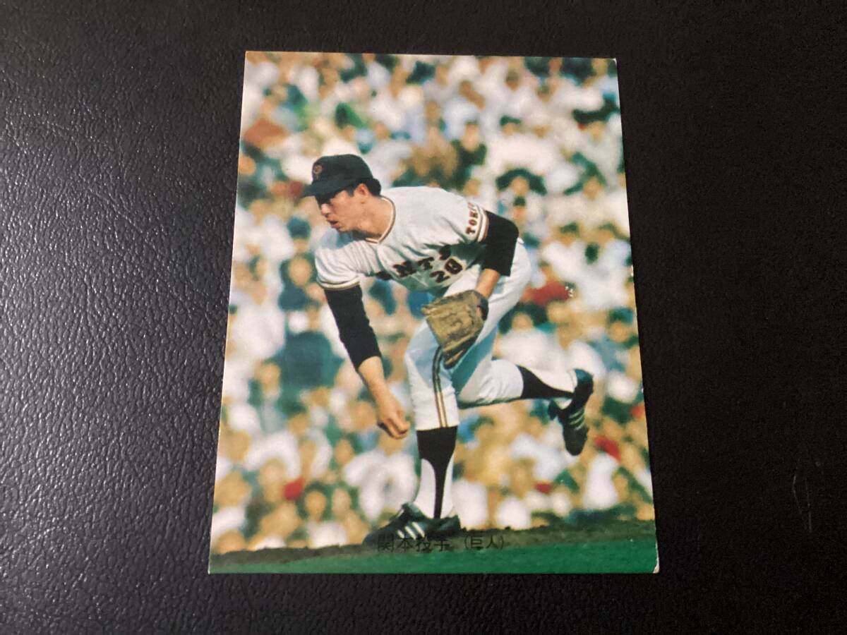良品　カルビー74年　関本（巨人）No.160　プロ野球カード