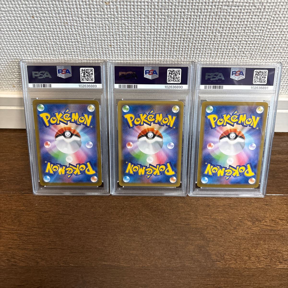 期間限定】 PSA10最高評価】(3連番セット)25thプロモパック 御 期間限定】 PSA10最高評価】(3連番セット)25thプロモパック 御