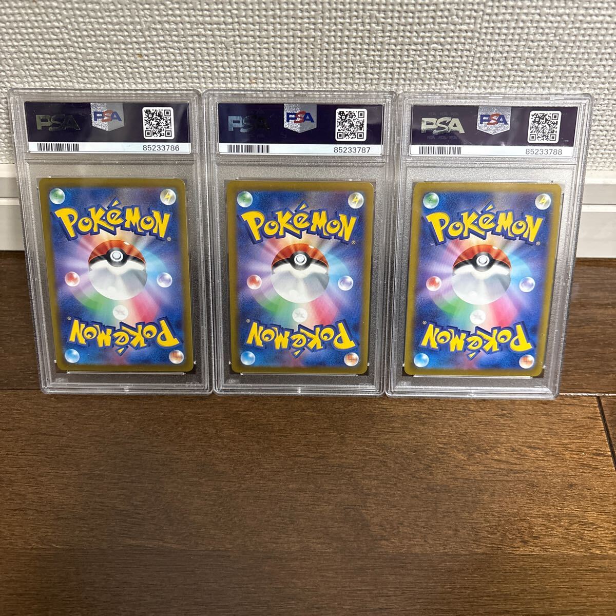 PSA10最高評価】(3連番)ゴールデンボックス ピカチュウV×3枚 PSA10最高評価】(3連番)ゴールデンボックス ピカチュウV×3枚