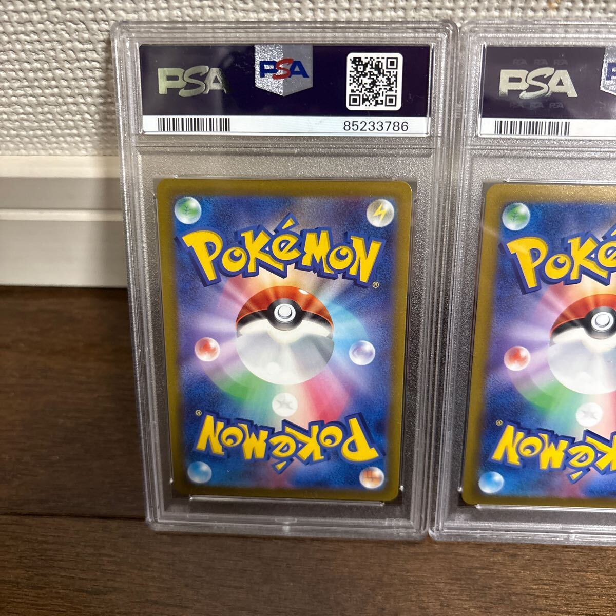 PSA10最高評価】(3連番)ゴールデンボックス ピカチュウV×3枚 PSA10最高評価】(3連番)ゴールデンボックス ピカチュウV×3枚