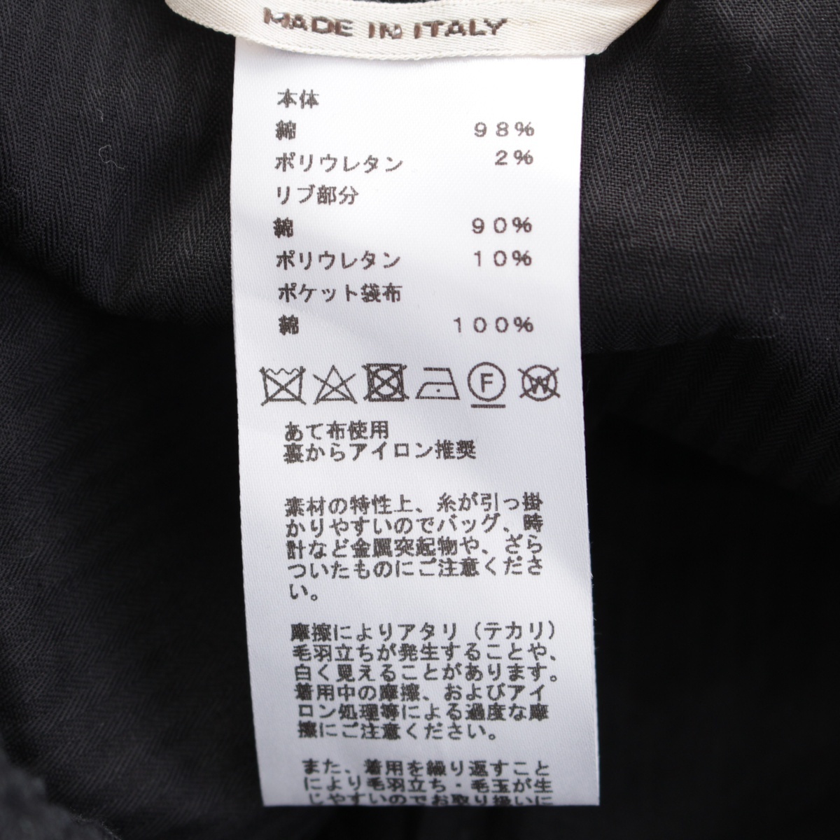 エルメス 24年 コットンツイル ジョガー パンツ ブラック 40【中古】