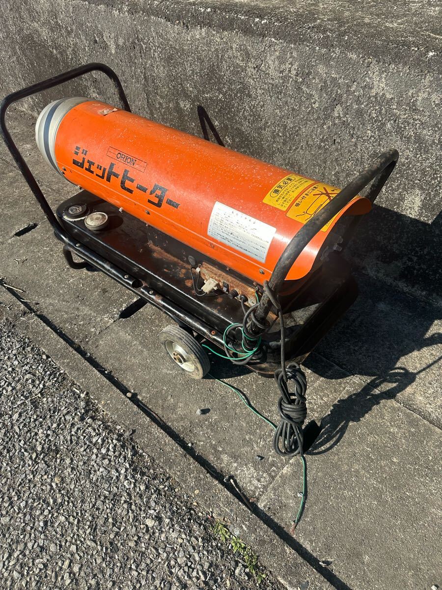 (通電確認(rèn)済) オリオン機(jī)械/HP-6H/ORION/ジェットヒーター 業(yè)務(wù)用ヒーター 點(diǎn)火OK!!!