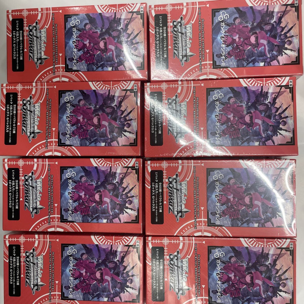 即決★新品★シュリンク付★8ＢＯＸ★ヴァイス　エクストラ　 ソードアート・オンライン オルタナティブ ガンゲイル・オンラインII BOX