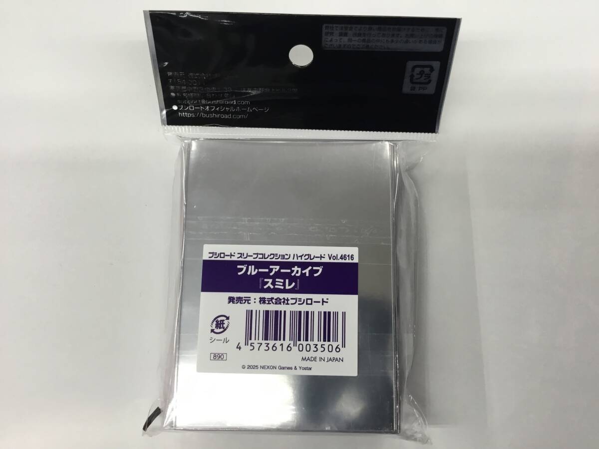 39 即決★新品未開封★保管品★スリーブコレクション ハイグレード Vol.4616 ブルーアーカイブ『スミレ』