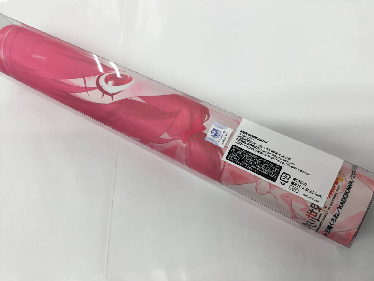 Amazon | ブシロード ラバーマットコレクション Vol.678 角川