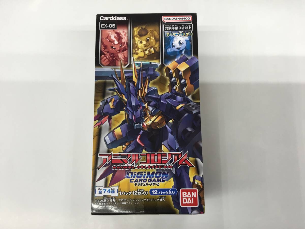 新品未開封★保管品★テープ付★BOX デジモンカードゲーム アニマルコロシアム