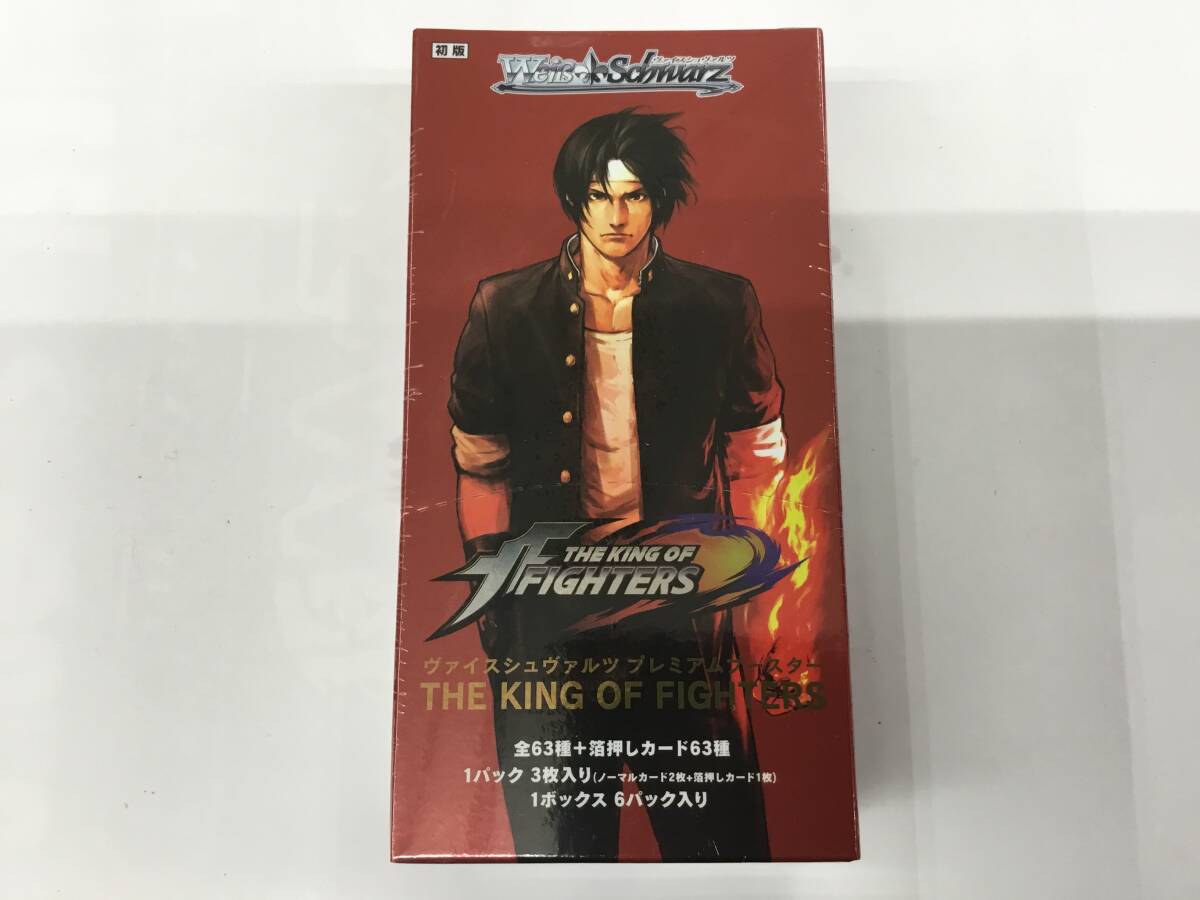 新品未開封★保管品★シュリンク付★ ヴァイスシュヴァルツ プレミアムブースター THE KING OF FIGHTERS BOX