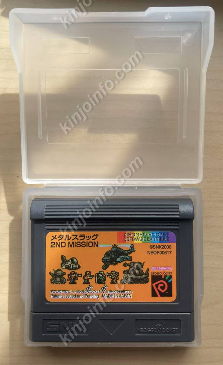 !_ Metal Slug Second трансмиссия (METAL SLUG 2nd MISSION)[ б/у прекрасный товар *JP Япония версия ]
