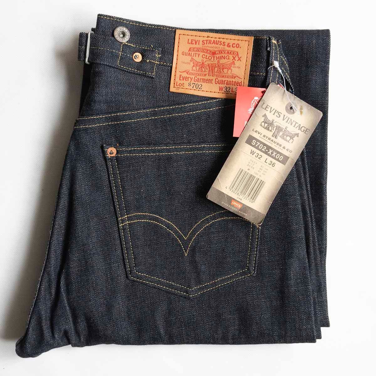 Dead Stock】 LEVI'S 【 S702XX ビッグE デニムパンツ 】32×36 Dead Stock】 LEVI'S 【 S702XX ビッグE デニムパンツ 】32×36