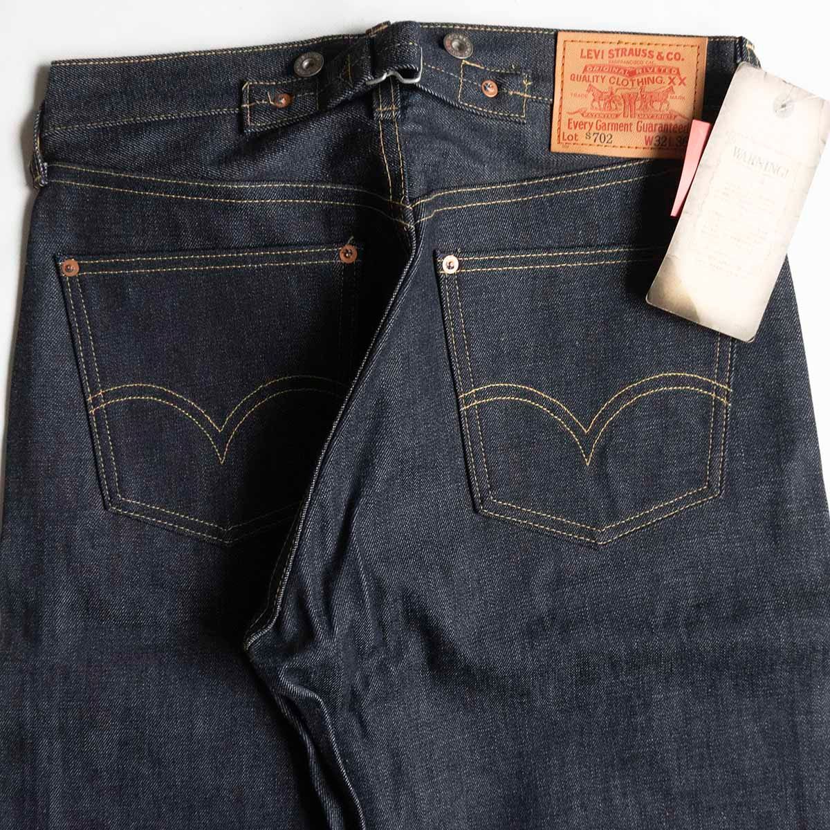 Dead Stock】 LEVI'S 【 S702XX ビッグE デニムパンツ 】32×36 Dead Stock】 LEVI'S 【 S702XX ビッグE デニムパンツ 】32×36
