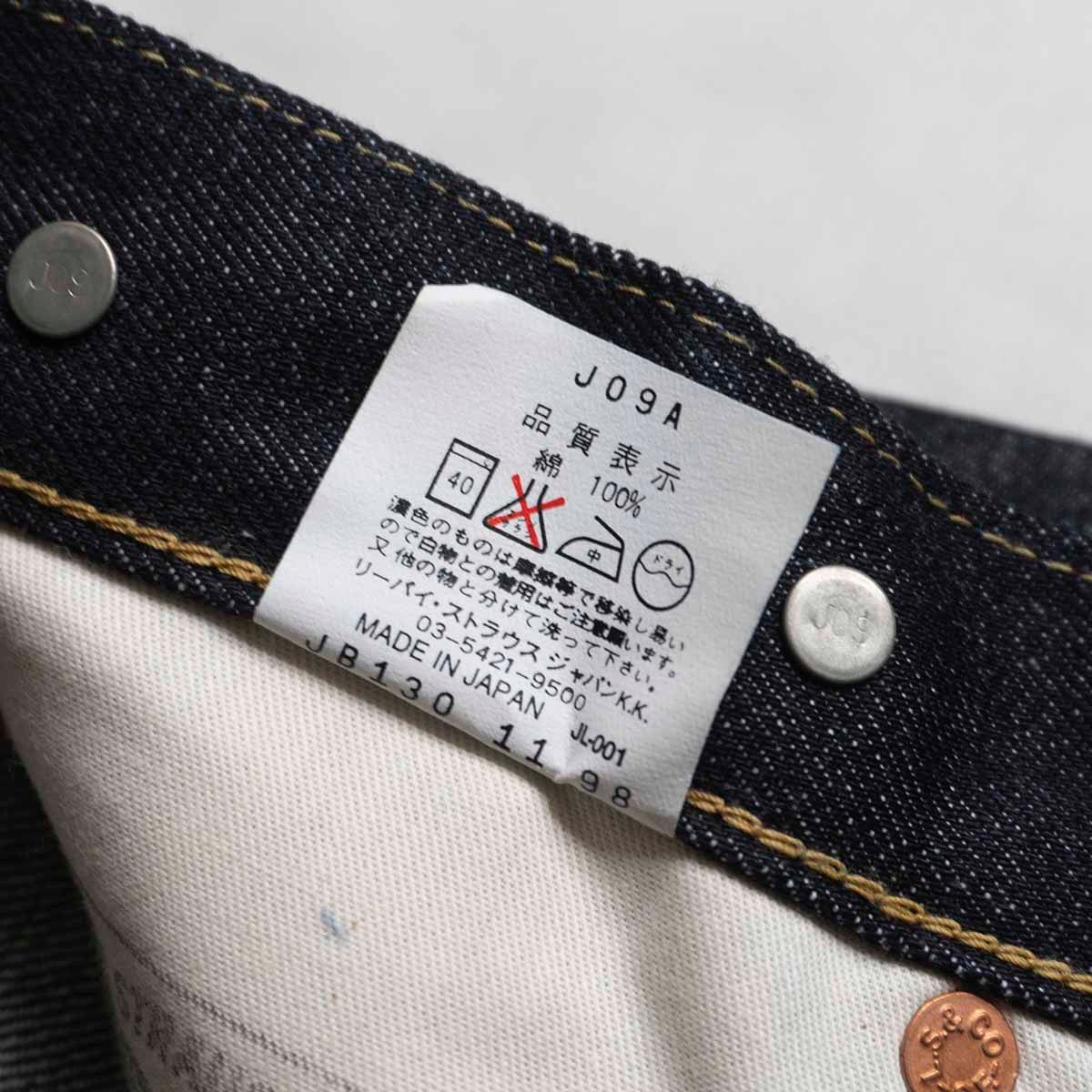 Dead Stock】 LEVI'S 【 S702XX ビッグE デニムパンツ 】32×36 Dead Stock】 LEVI'S 【 S702XX ビッグE デニムパンツ 】32×36
