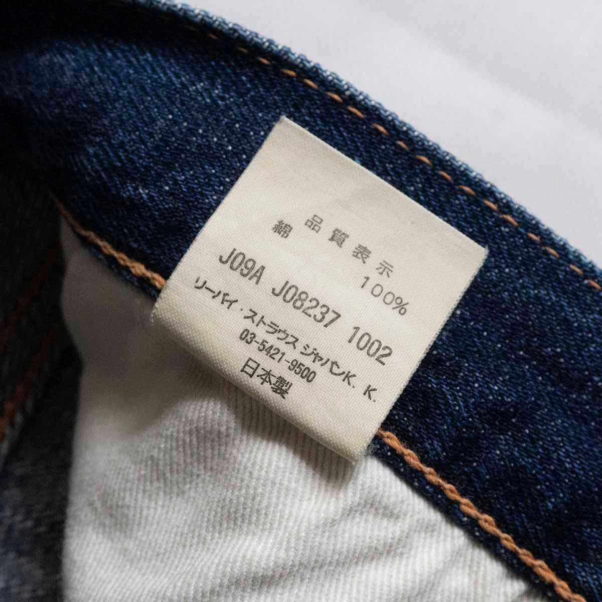 世界2500本限定】 LEVI'S VINTAGE CLOTHING 【 501ZXX ビッグE 世界2500本限定】 LEVI'S VINTAGE CLOTHING 【 501ZXX ビッグE