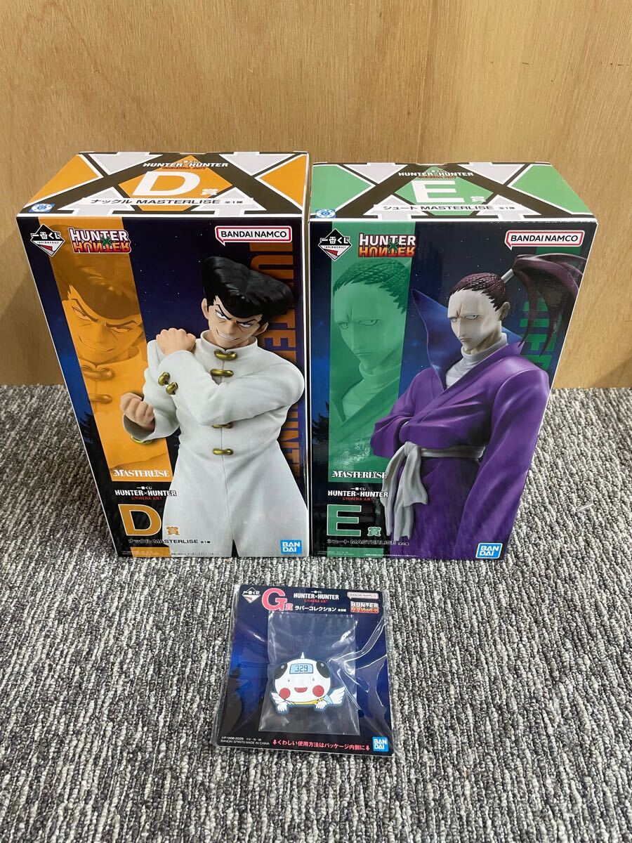 HUNTER×HUNTER 一番くじフィギュア 3点セット MASTERLISE C賞 D HUNTER×HUNTER 一番くじフィギュア 3点セット MASTERLISE C賞 D