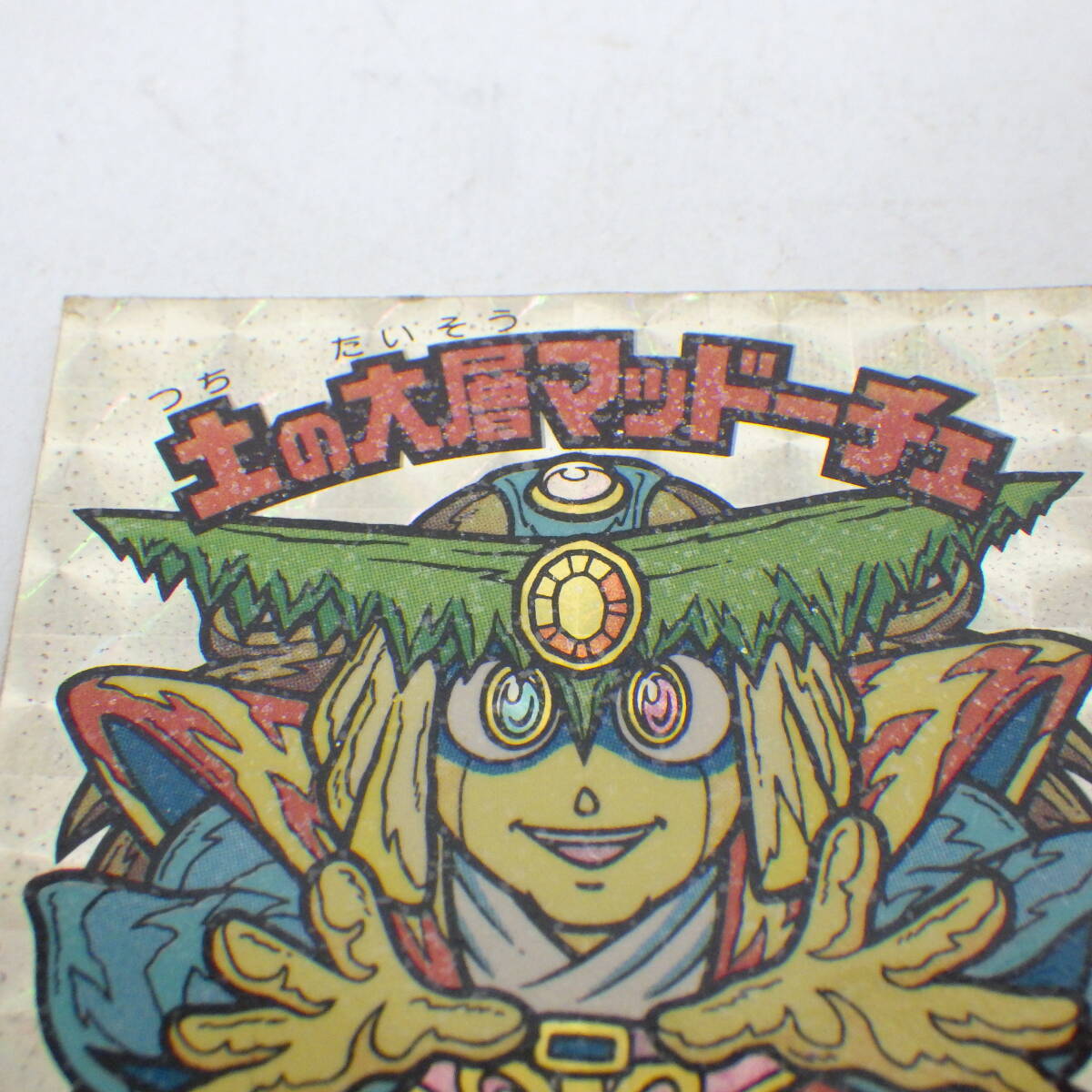 ロッテ ビックリマン 悪魔VS天使シール 土の大層マッドーチェ