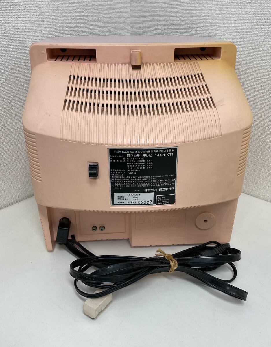 HITACHI 日立 サンリオ ハローキティ テレビ「14CH-KT1」】1997 HITACHI 日立 サンリオ ハローキティ テレビ「14CH-KT1」】1997