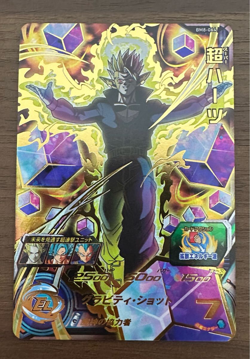 100 ％品質保証 美品】ドラゴンボールヒーローズ スーパードラゴンボール ドラゴンボールカード
