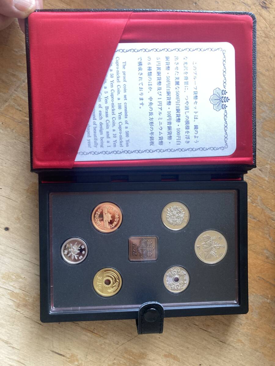 プルーフ貨幣セット 1992年〜2001年 10セット(記念硬貨)｜売買