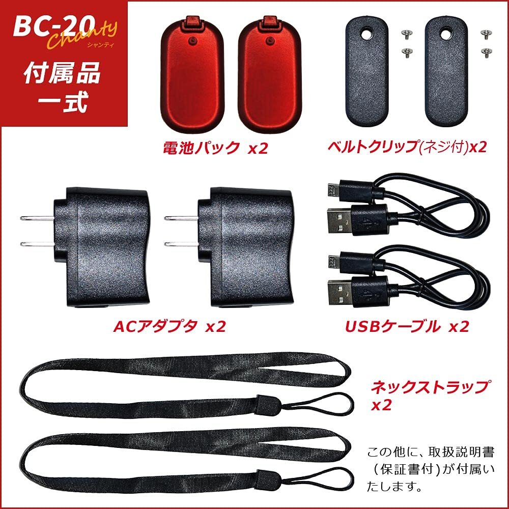 超小型 トランシーバー 技適マーク 2台セット|Yahoo!フリマ(旧 超小型 トランシーバー 技適マーク 2台セット|Yahoo!フリマ(旧