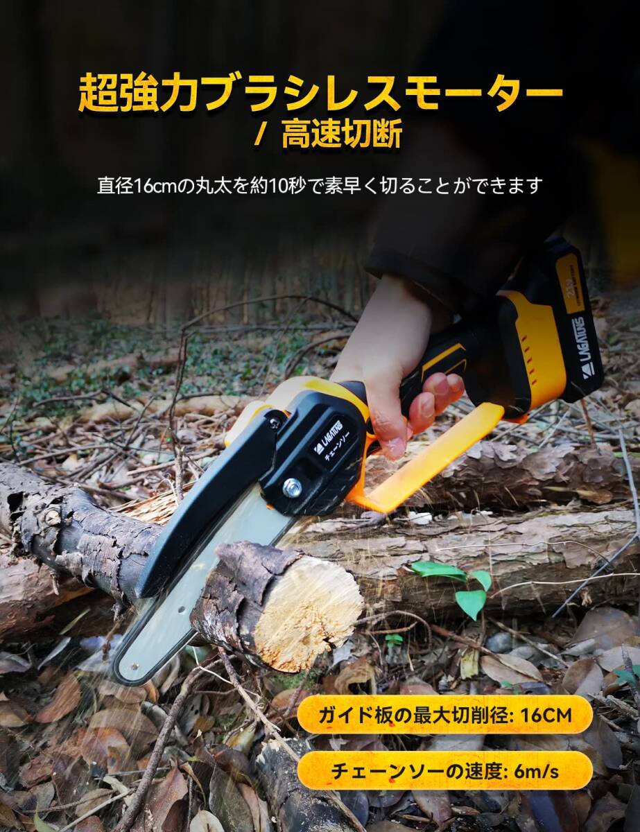 ミニチェーンソー 高硬度 家庭用 ミニチェーンソー 高硬度 家庭用