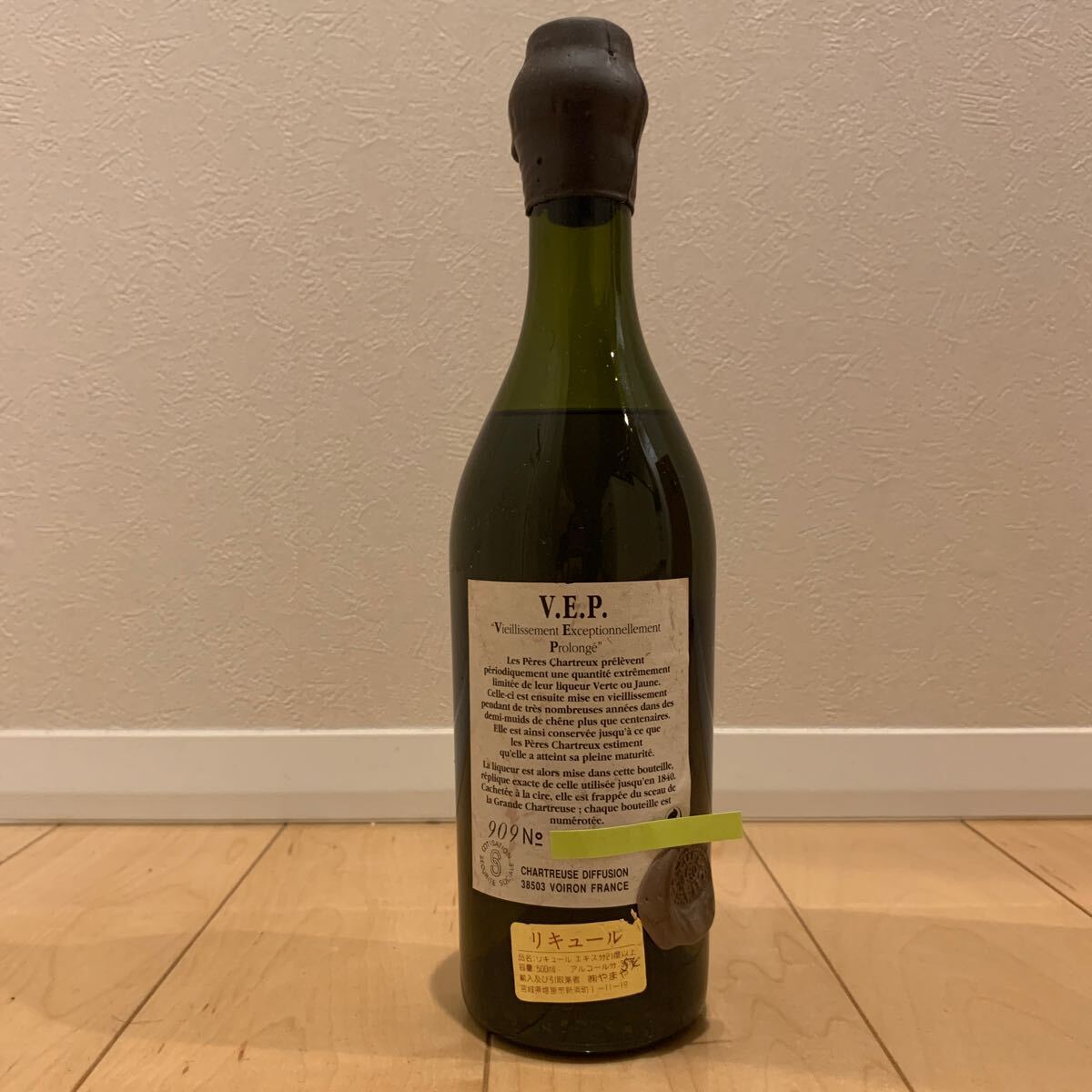 シャルトリューズ ヴェール 500ml 54% CHARTREUSE V.E.P Vieillissement Exceptionnellement Prolonge VEP 舊ボトル 箱付 古酒