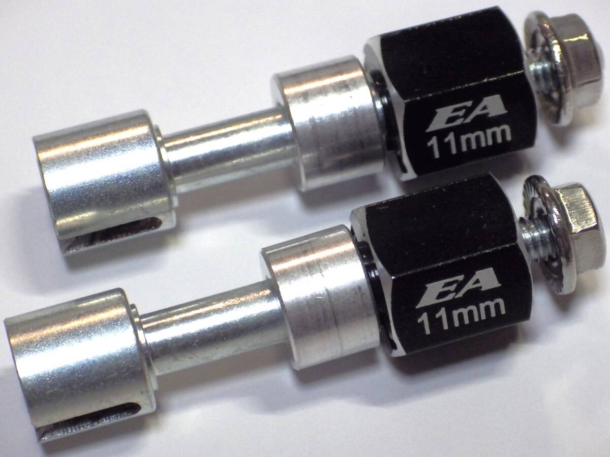厚6mmハブ仕様から変更でL/R計24mmワイド化