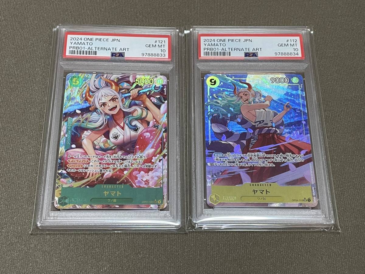 ☆PSA10 ワンピースカード ヤマト SECパラレル SRパラレル 2枚 ☆PSA10 ワンピースカード ヤマト SECパラレル SRパラレル 2枚