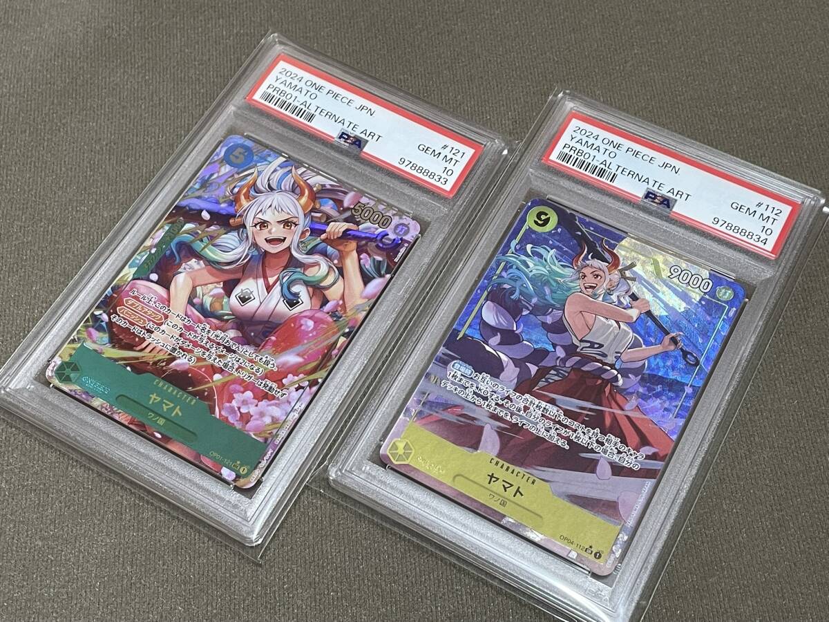 ☆PSA10 ワンピースカード ヤマト SECパラレル SRパラレル 2枚 ☆PSA10 ワンピースカード ヤマト SECパラレル SRパラレル 2枚