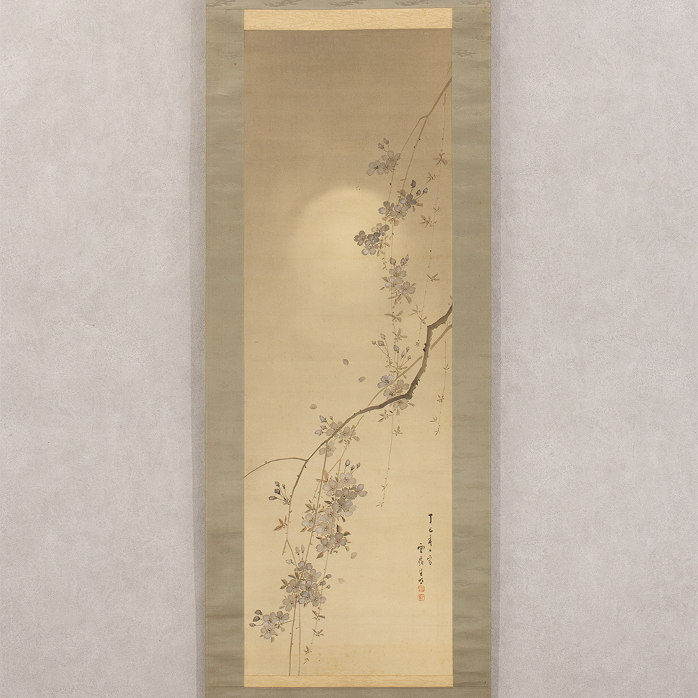 真作】赤松雲嶺 月に桜の図 掛軸 合せ箱 小山雲泉-姫島竹外に 真作】赤松雲嶺 月に桜の図 掛軸 合せ箱 小山雲泉-姫島竹外に