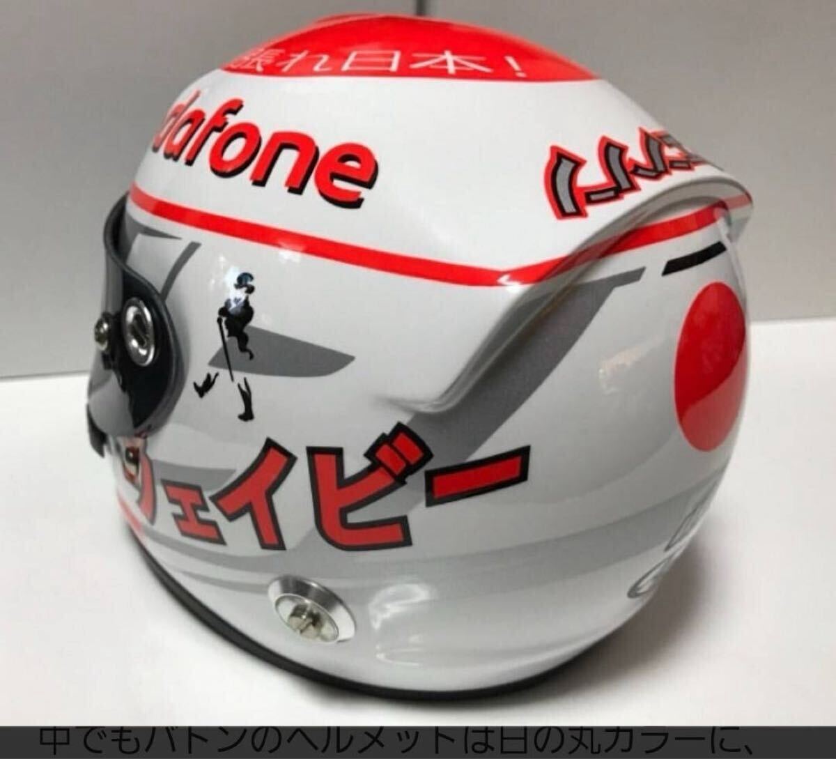 希少！ ジェンソン・バトン 1/2ヘルメット ホンダ F1 2007 検索