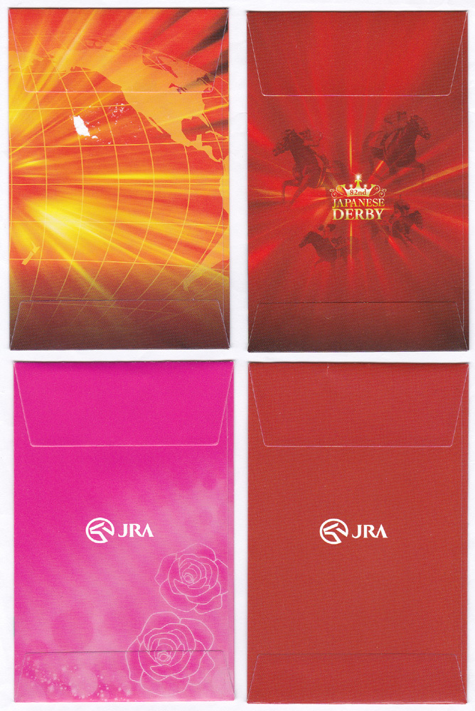 JRA 日本中央競馬会 東京競馬場限定 おみくじ馬券特製ポチ袋 5種セット中古品_画像3