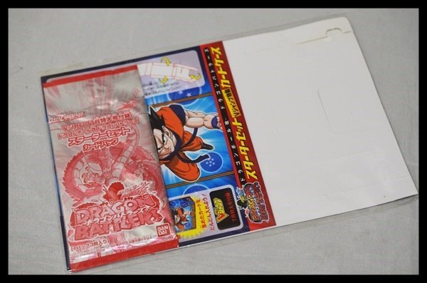 Vジャンプ 7月特大号 付録 ドラゴンボール改 ドラゴンバトラーズ Vジャンプ 7月特大号 付録 ドラゴンボール改 ドラゴンバトラーズ