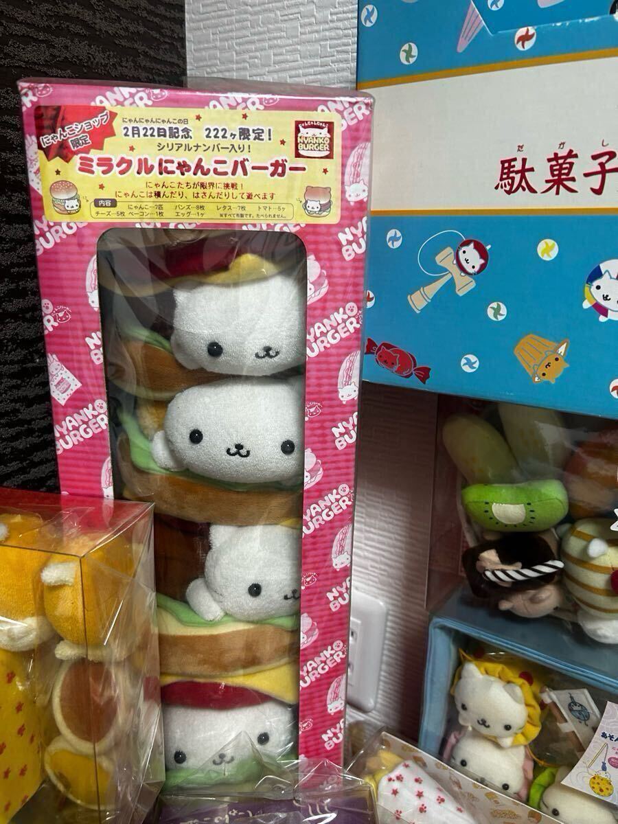 中古】ぬいぐるみ にゃんにゃんにゃんこ サンエックスにんきもの