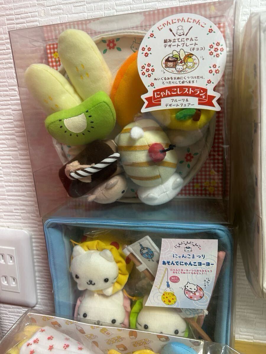 ヌイグルミ にゃんにゃんにゃんこ にゃんこ温泉まんじゅうセット
