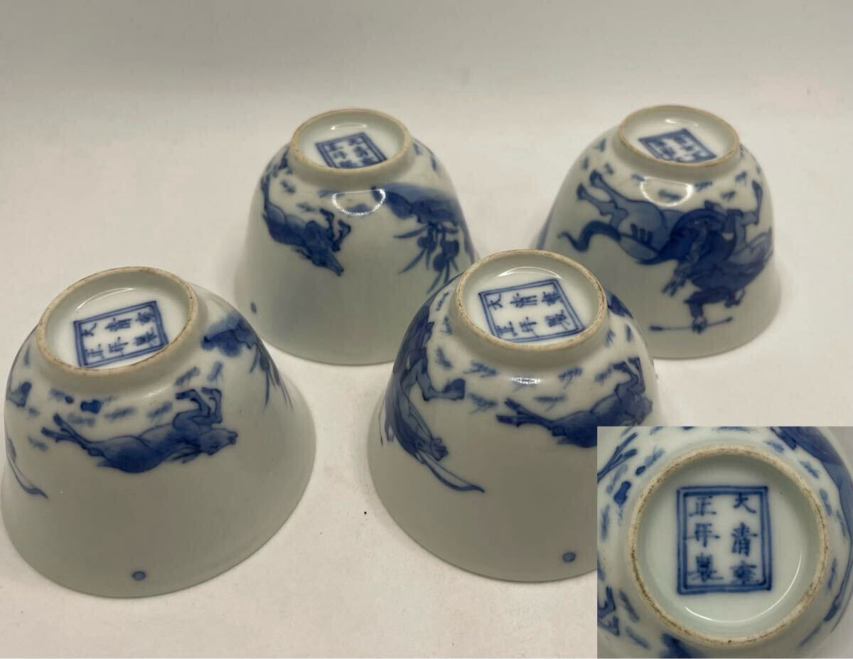 唐物 中国 清時代 染付 湯呑 四客 茶碗 鉢 古美術 古伊万里 古染 唐物 中国 清時代 染付 湯呑 四客 茶碗 鉢 古美術 古伊万里 古染