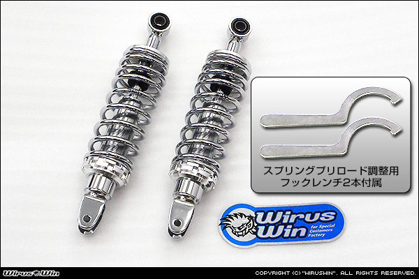 トリシティ SEC1J wirus winローダウンリヤショック i-img600x400-