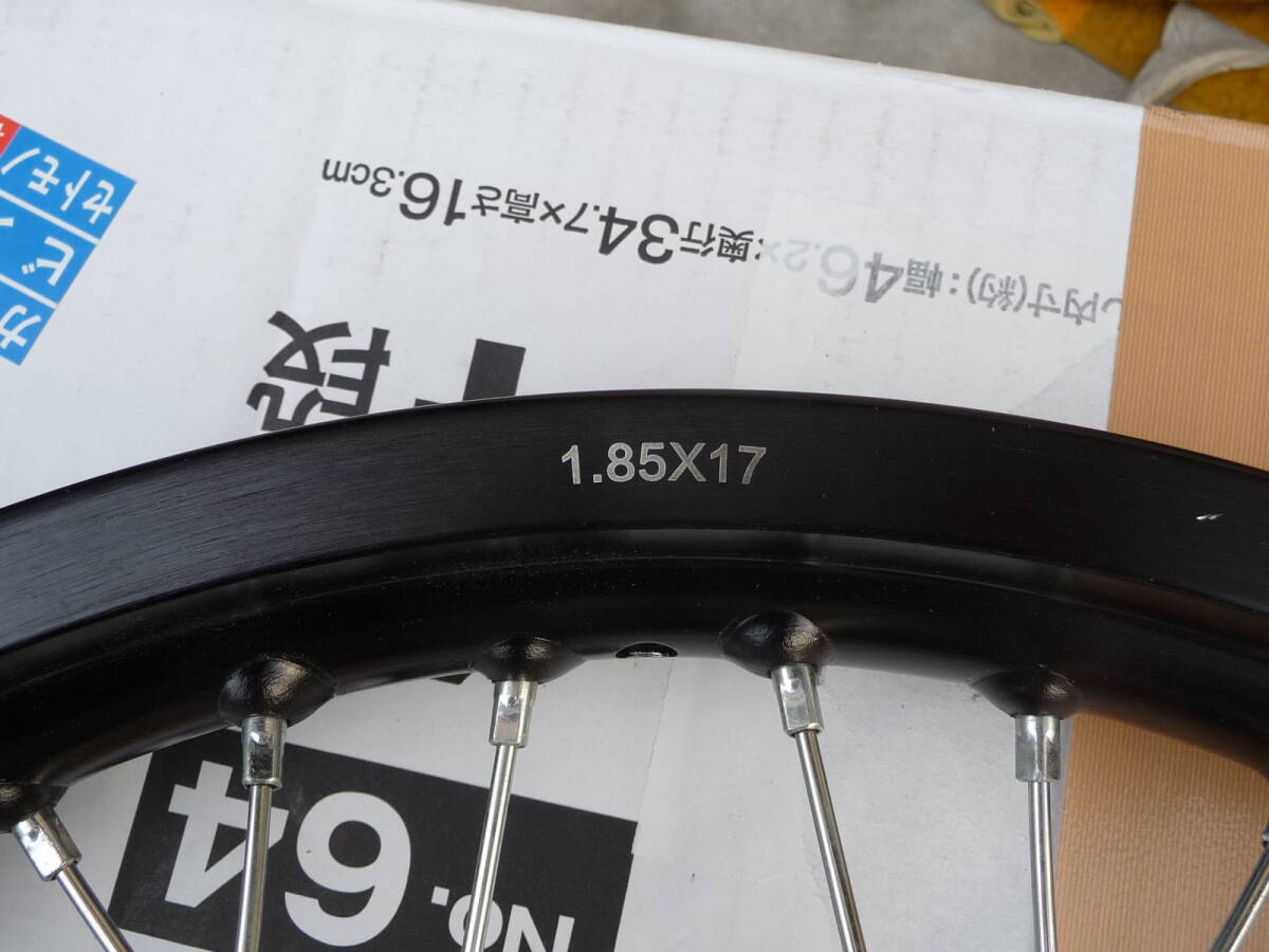キタコ制　ホンダＣ１２５用ワイドブラックアルミリムスポークホイルセット（フローティングデスク板付き）