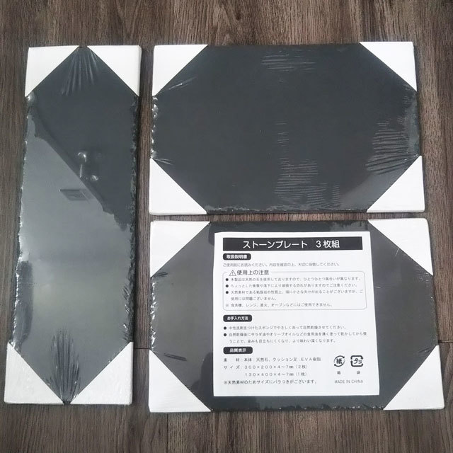 未使用 ストーンプレート 3枚セット 角皿 ブラック 天然石 キッチン 大皿 スクエア皿 雑貨_画像1