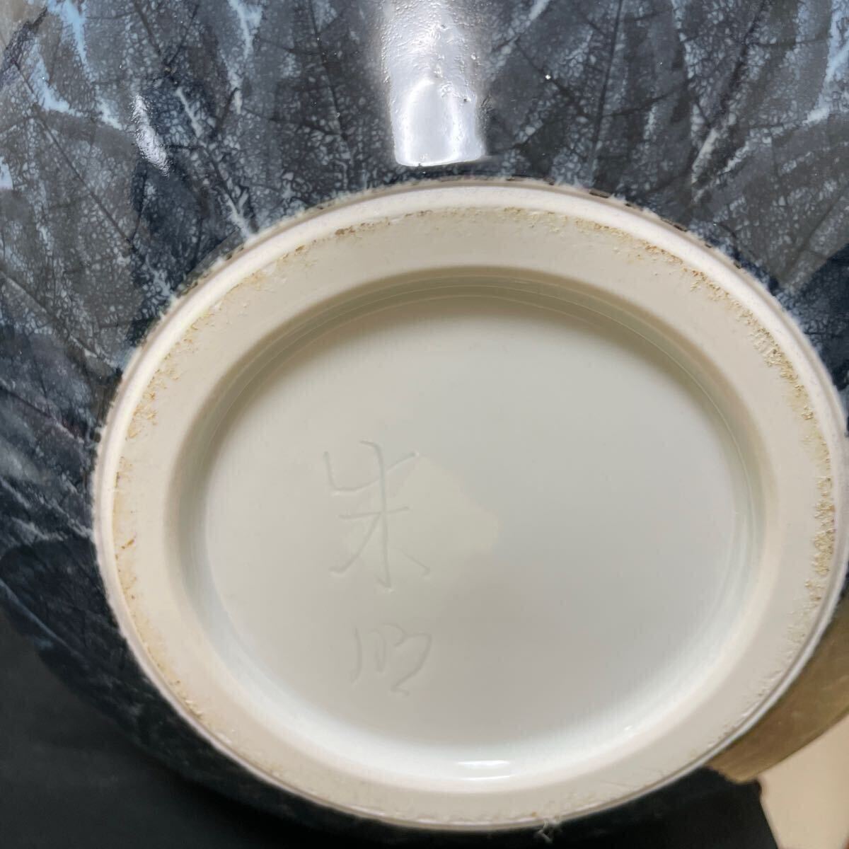 藤井朱明 壺 飾り壺 花器 日展人気作家 朝日 花瓶 有田焼 人間 藤井朱明 壺 飾り壺 花器 日展人気作家 朝日 花瓶 有田焼 人間
