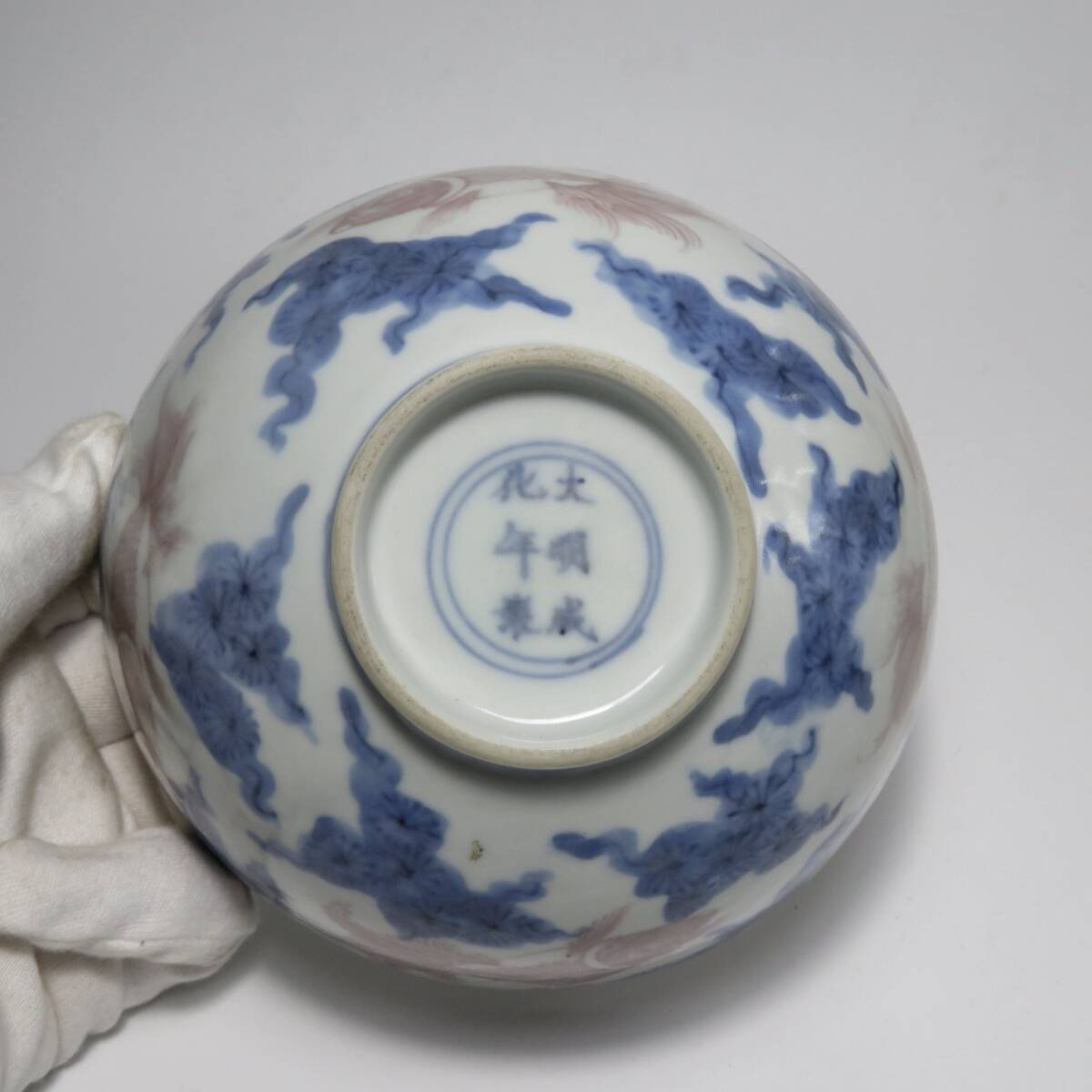 中国美術 大明成化年製 青花釉里紅魚藻紋碗 時代物 (清)|売買 中国美術 大明成化年製 青花釉里紅魚藻紋碗 時代物 (清)|売買