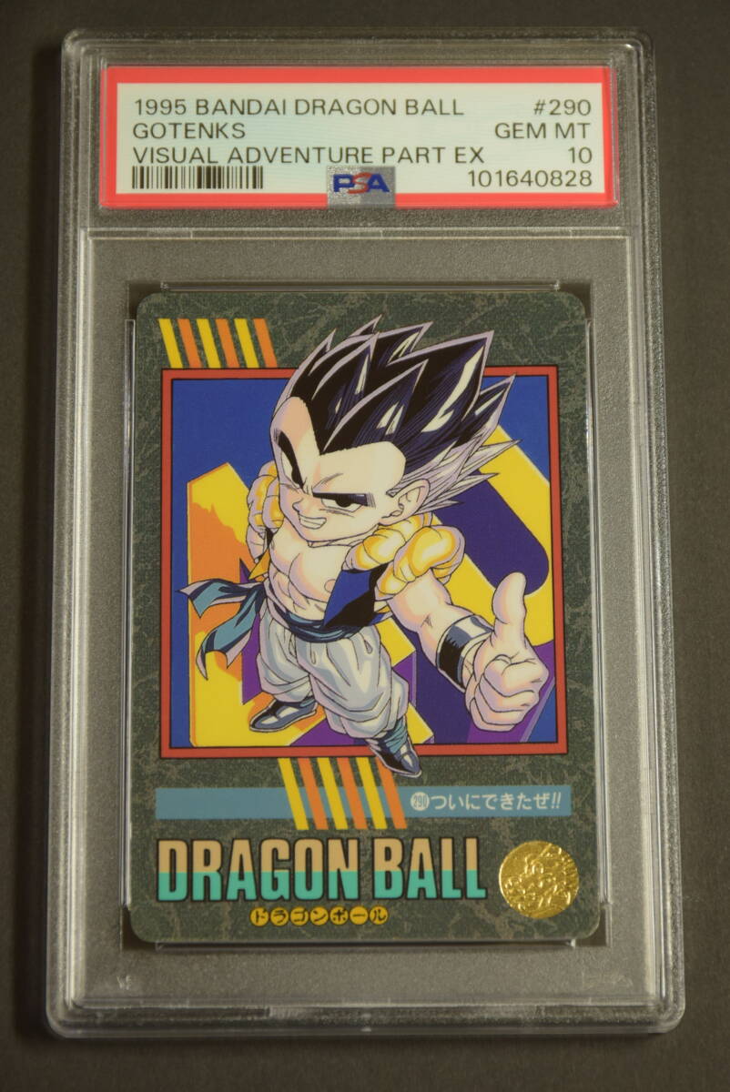 本格派ま! ドラゴンボール 1991年 最強VS最凶 5 ビジュアル 本格派ま! ドラゴンボール 1991年 最強VS最凶 5 ビジュアル