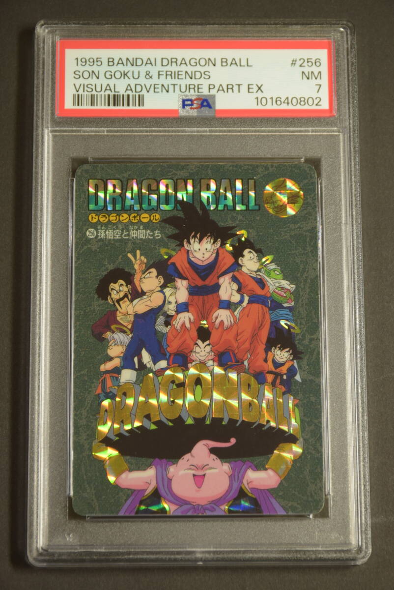在庫あり】 ドラゴンボール 6枚 ビジュアルアドベンチャー 在庫あり】 ドラゴンボール 6枚 ビジュアルアドベンチャー