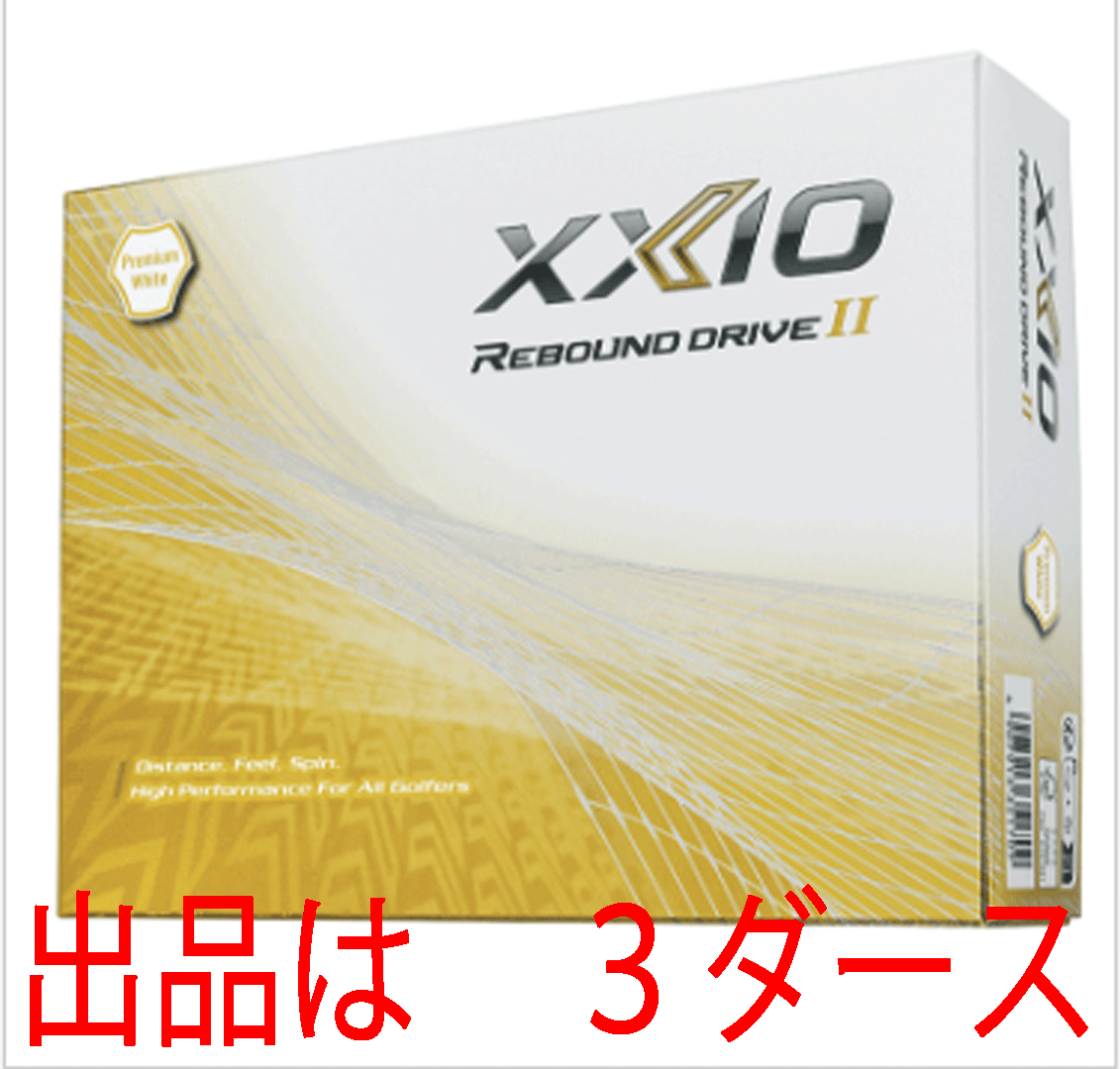  новый товар # Dunlop #2023.9# XXIO обратный ход Drive Ⅱ# premium белый #3 дюжина #....!...! входить .!ALL OK!# стандартный товар 