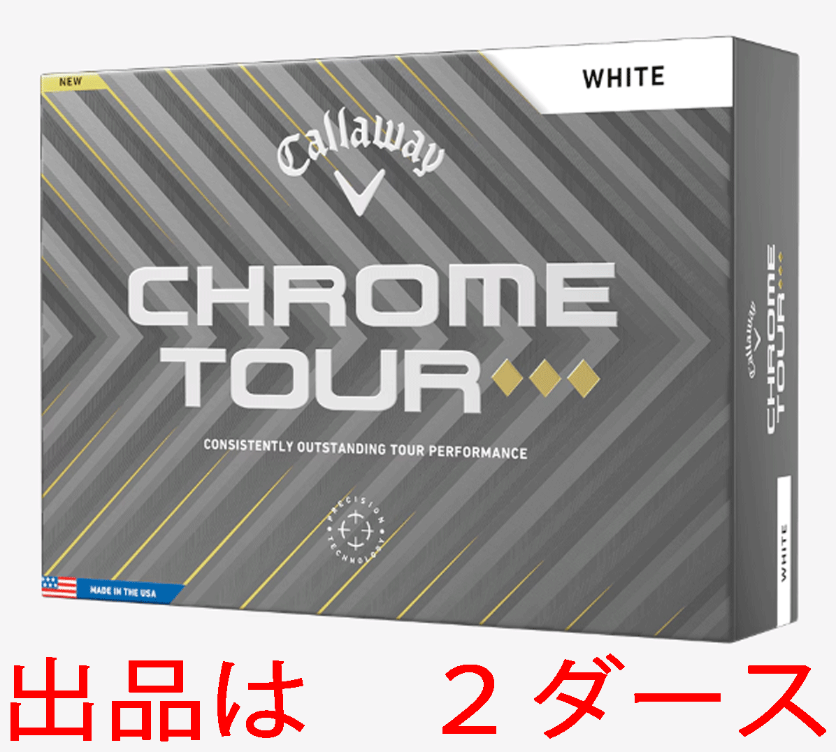 新品■2025.3■キャロウェイ■CHROME TOUR■トリプルダイヤ■ホワイト■２ダース■シリーズ隨一の強(qiáng)弾道としっかり感■正規(guī)品